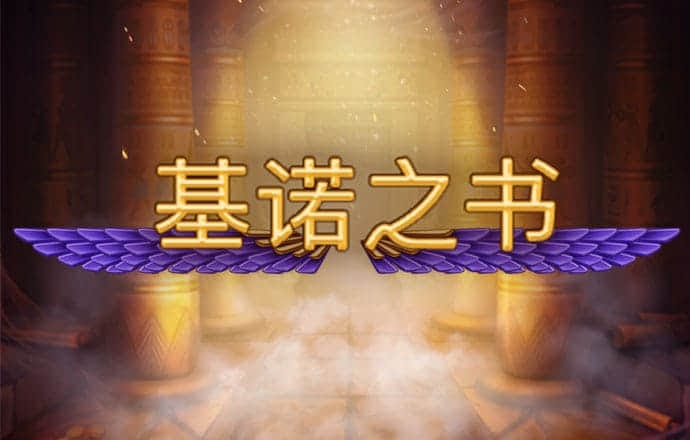 马会传真-澳门