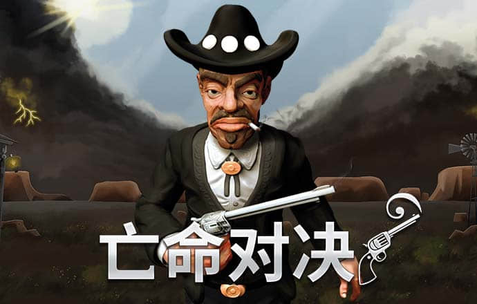 澳门威斯尼斯人wns888手机版