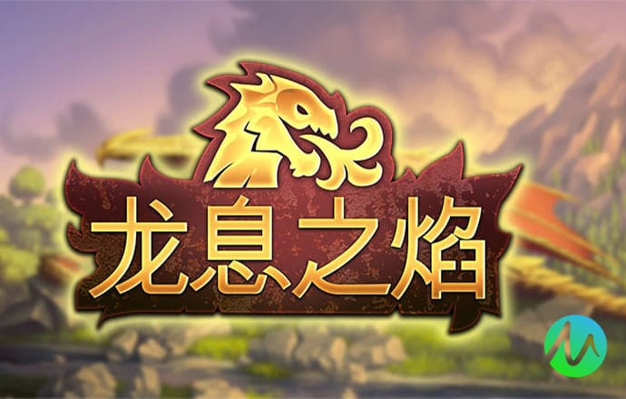 爱游戏官网打开